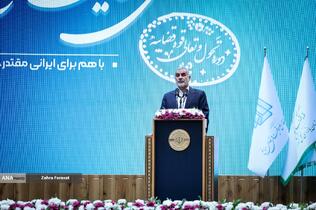 جشنواره ارتقاء شفافیت و رفع موقعیت های تعارض منافع