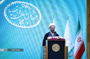 جشنواره ارتقاء شفافیت و رفع موقعیت های تعارض منافع