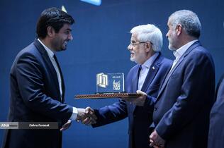 جشنواره ارتقاء شفافیت و رفع موقعیت های تعارض منافع