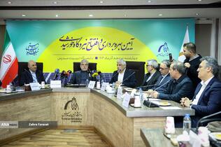 آیین افتتاح نیروگاه خورشیدی