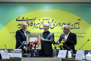 آیین افتتاح نیروگاه خورشیدی