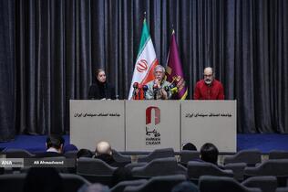نشست خبری جایزه «کتاب سال سینمای ایران»