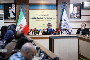 نشست رسانه ای عبدالحسین خسروپناه، دبیر شورای عالی انقلاب فرهنگی