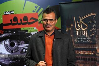 رونمایی مستند &laquo;گانا&raquo;