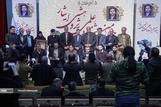 چهارمین جشنواره علمی، پژوهشی ایثار با گرامیداشت یاد و خاطره شهید مجید تجن&zwnj;جاری