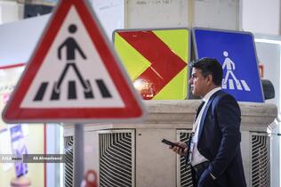 نمایشگاه بین&zwnj;المللی حمل&zwnj;ونقل، لجستیک و صنایع وابسته