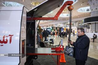 نمایشگاه بین&zwnj;المللی حمل&zwnj;ونقل، لجستیک و صنایع وابسته