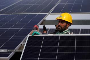 نیروگاه خورشیدی