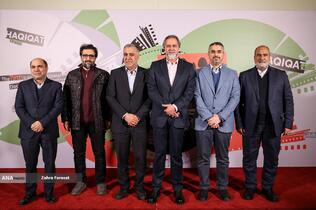 آیین اختتامیه نوزدهمین جشنواره بین&zwnj;المللی سینما حقیقت