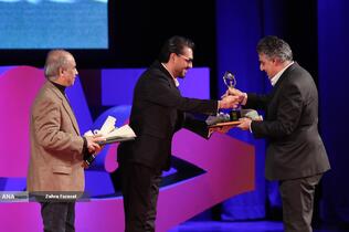 آیین اختتامیه نوزدهمین جشنواره بین&zwnj;المللی سینما حقیقت