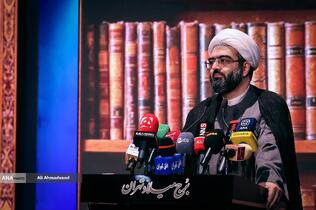 آیین تجلیل از افتخار آفرینان علمی ایران اسلامی