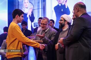 آیین تجلیل از افتخار آفرینان علمی ایران اسلامی