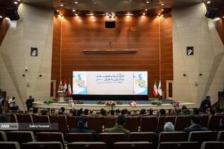 همایش فرصت های صادراتی به عراق