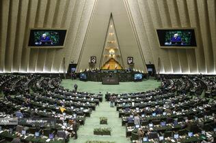 تقدیم لایحه بودجه ۱۴۰۵ توسط رئیس جمهور به مجلس