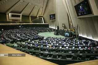 تقدیم لایحه بودجه ۱۴۰۵ توسط رئیس جمهور به مجلس