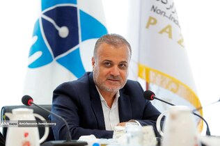 رویداد عصر امید عسلویه