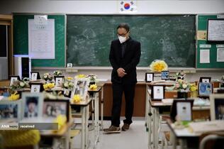  کلاس درس دانش آموزانی که در فاجعه غرق شده کشتی کره‌ای که منجر به کشته شدن 304 نفر از دانش آموزان شد