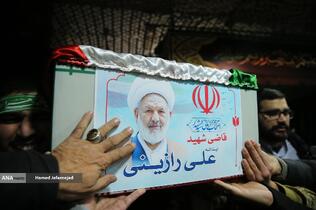 وداع با پیکر‌ مطهر  شهید حجت‌الاسلام علی رازینی رئیس شعبه ۳۹ دیوان عالی کشور در معراج شهدای تهران