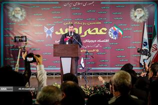 مهدی جمالی‌نژاد استاندار اصفهان