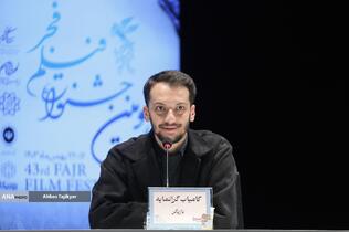 نشست خبری فیلم‌ سینمایی «ماریا»