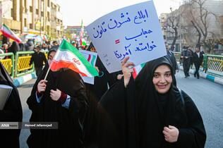 راهپیمایی 22 بهمن 1403