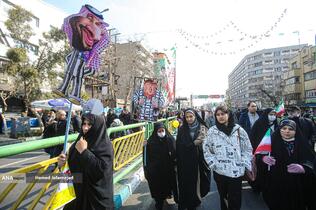 راهپیمایی 22 بهمن 1403