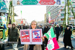 راهپیمایی 22 بهمن 1403