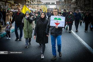 راهپیمایی 22 بهمن 1403