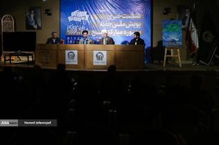 نشست خبری پویش ملی حفظ سوره مبارکه فتح 