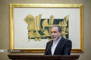 عباس عراقچی وزیر امور خارجه