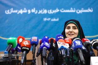 فرزانه صادق، وزیر راه و شهرسازی 