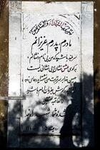 ۲۲ اسفند؛ روز بزرگداشت شهدا - وصیت شهدا