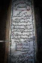 ۲۲ اسفند؛ روز بزرگداشت شهدا - وصیت شهدا