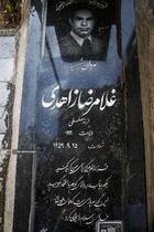 ۲۲ اسفند؛ روز بزرگداشت شهدا - وصیت شهدا