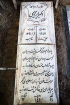 ۲۲ اسفند؛ روز بزرگداشت شهدا - وصیت شهدا