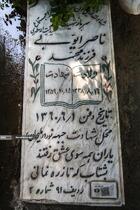 ۲۲ اسفند؛ روز بزرگداشت شهدا - وصیت شهدا