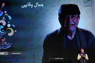 جمال وفایی در بیستمین مراسم شب موسیقی