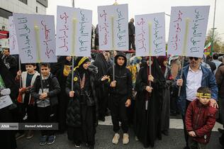 راهپیمایی روز جهانی قدس در تهران 