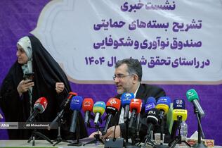 محمدصادق خیاطیان رئیس هیئت عامل صندوق نوآوری و شکوفایی