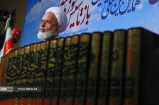  آیت الله اعرافی مدیر مرکز خدمات حوزه علمیه کشور