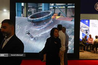  بیست و نهمین نمایشگاه بین المللی نفت ،گاز و پتروشیمی 