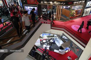  بیست و نهمین نمایشگاه بین المللی نفت ،گاز و پتروشیمی 