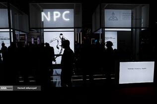  بیست و نهمین نمایشگاه بین المللی نفت ،گاز و پتروشیمی 