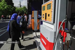  بیست و نهمین نمایشگاه بین المللی نفت ،گاز و پتروشیمی 