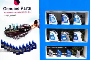  بیست و نهمین نمایشگاه بین المللی نفت ،گاز و پتروشیمی 