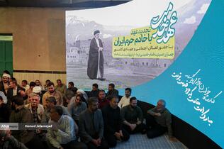 مراسم تجدید عهد با خادم حرم ایران 