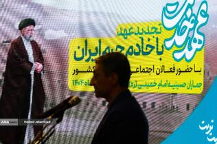 مراسم تجدید عهد با خادم حرم ایران 