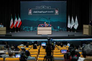 علیرضا زاکانی شهردار تهران