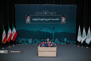 علیرضا زاکانی شهردار تهران