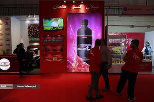 سی و دومین نمایشگاه بین المللی صنایع کشاورزی،مواد غذایی،ماشین آلات و صنایع وابسته 